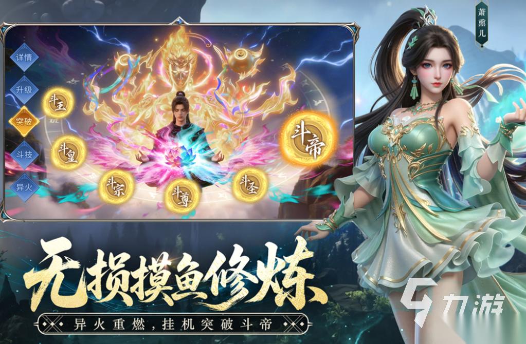 好玩的联机游戏有哪些 有趣的联机游戏盘点2026