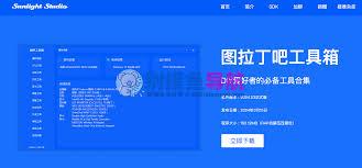图吧工具箱验机教程怎么分享