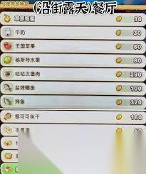 幻想生活i商店评价怎么提升