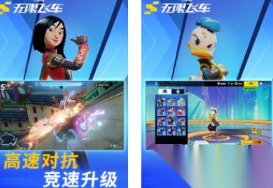 耐玩的米老鼠游戏有哪些 2026有趣的米老鼠手游是什么