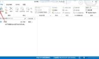 outlook日历怎么添加中国的假日