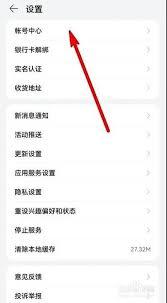 来伊份商城app如何绑卡