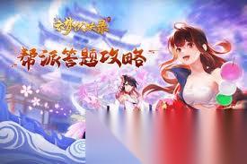 伏妖录新手怎么玩
