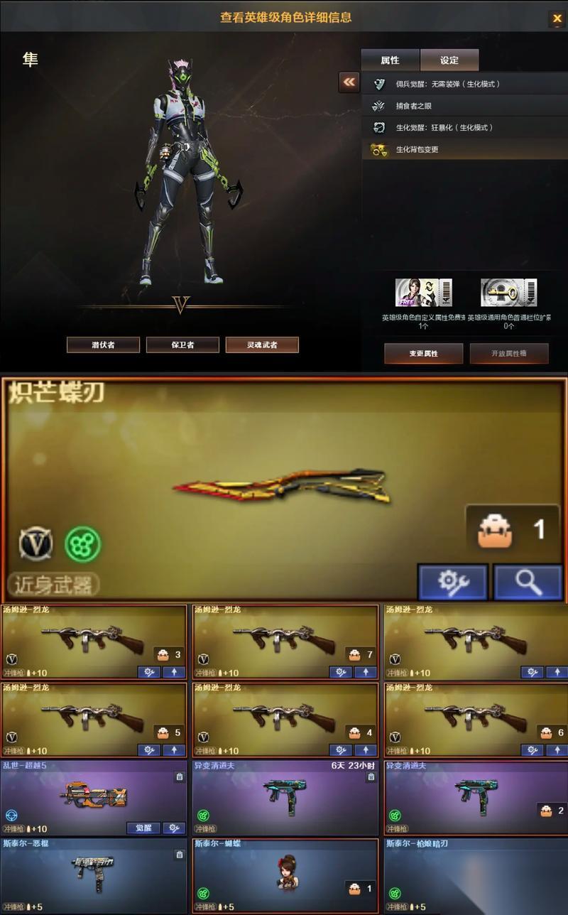 穿越火线重复皮肤处理方法有什么