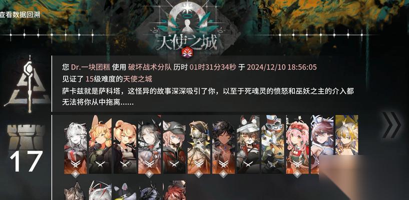探险者技能与英雄解析 探索英雄的技能和优势