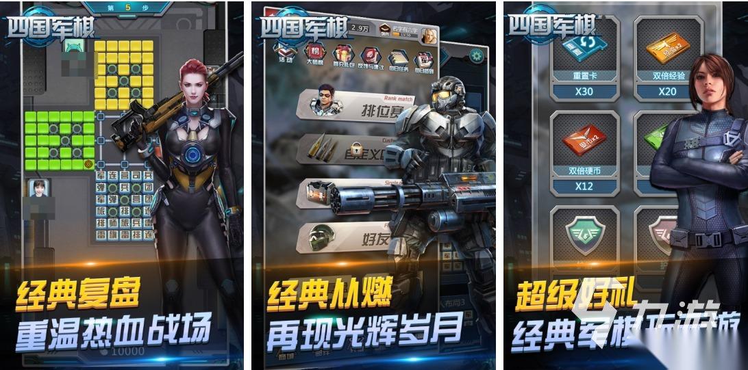 低配置多人联机游戏有哪些 有趣的联机游戏排行榜2026