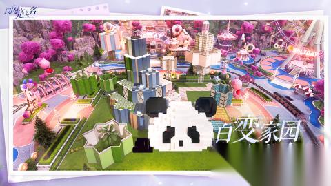 好玩的美女养成游戏推荐下载 2026人气高的美女养成游戏盘点