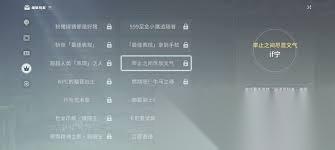 星痕共鸣阿斯特里斯阅读物在哪里在哪