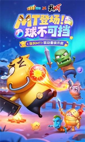 球球英雄竞技场最强阵容有哪些