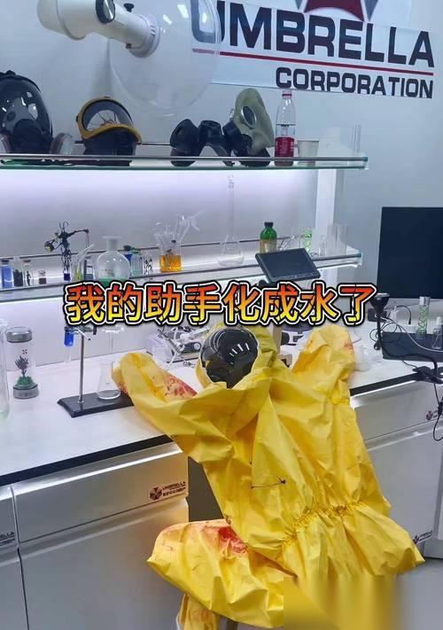 生化危机中手工处理的方法有什么