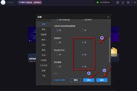 恒星播放器怎么关闭消息提示