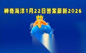 海洋面积约占地球表面积的多少