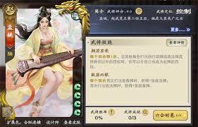 名将杀步练师与什么武将搭配