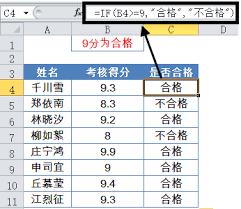 Excel函数公式大全有哪些