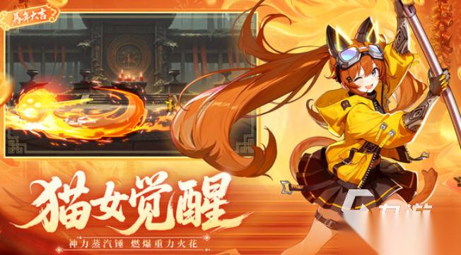和手游地下城类似的游戏有哪些 2026盘点类似地下城手游的游戏