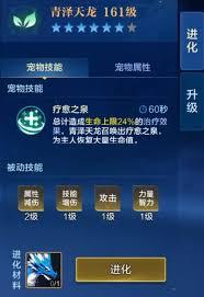 时空猎人觉醒宠物系统玩法是什么