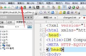 UltraEdit如何进行高级查询