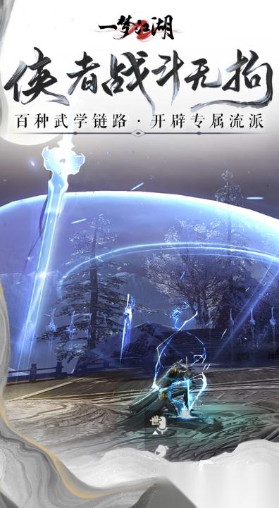耐玩的楚留香游戏怎么下载 2026必玩的武侠游戏大全