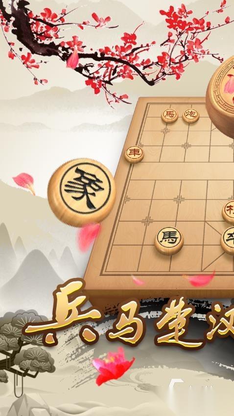 经典的中国象棋小游戏有哪些 2026受欢迎的中国象棋小游戏盘点