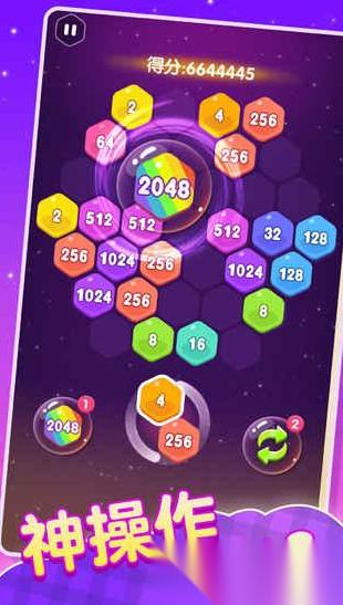 盘点有趣的2048方块游戏 2026受欢迎的2048方块游戏分享