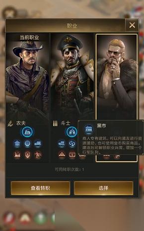 守望黎明哪个职业好用