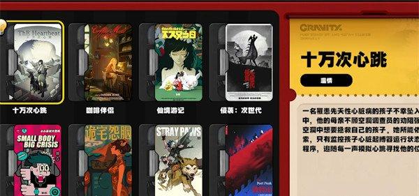绝区零引力映叙时光塞西莉亚对话怎么选 引力映叙时光塞西莉亚对话选择攻略