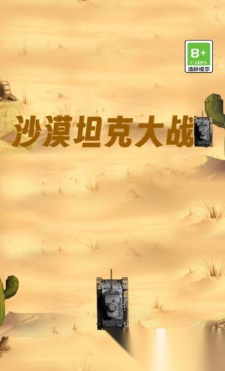 受欢迎的安卓老游戏有哪些 2026人气较高的老游戏汇总
