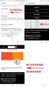 李宁app如何查询防伪码