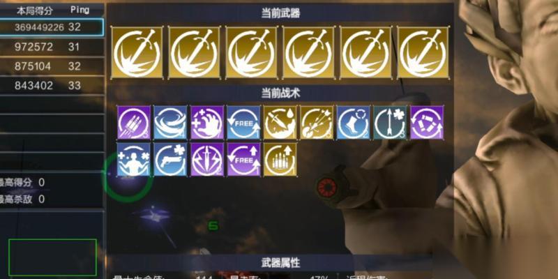 逆战秘境中最佳战术搭配是什么