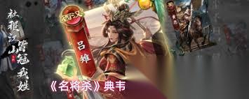 名将杀刘备专属试炼打法攻略