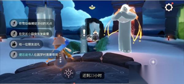 光遇3月7日每日任务攻略