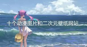 哪里能免费在线看4k动漫