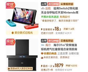 拼多多v3会员怎么开通 拼多多v3会员开通教程