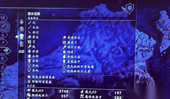 八方旅人稀有道具消耗道具介绍 探索游戏世界的珍贵宝藏