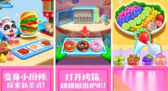 高人气小孩子游戏有哪些 流行的儿童手游排名2026