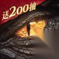 龙息 神寂 周年庆典开启 回流预约活动同步上线