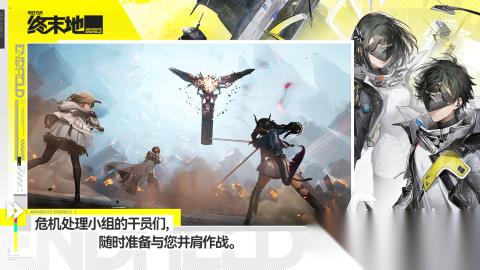 受欢迎的rpg手游排行榜前十名 好玩的角色扮演游戏推荐2026