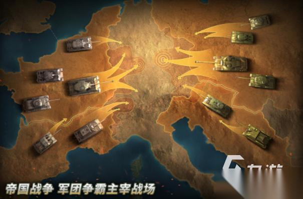 人气较高的坦克游戏大全 2026流行的坦克游戏排行