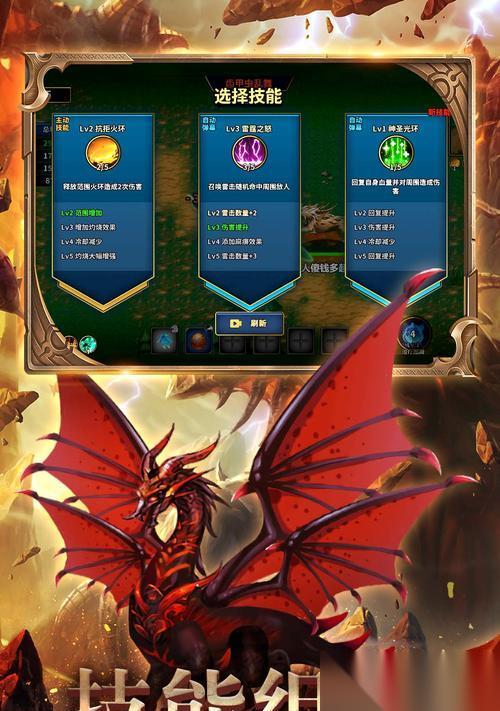逆战温馨家园进入步骤是什么