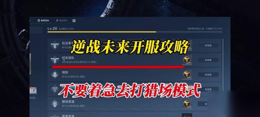 逆战宝箱获取方法有什么