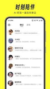 猫箱app具备哪些功能