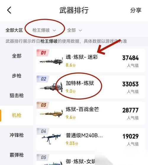 穿越火线新版爆破模式玩法指南