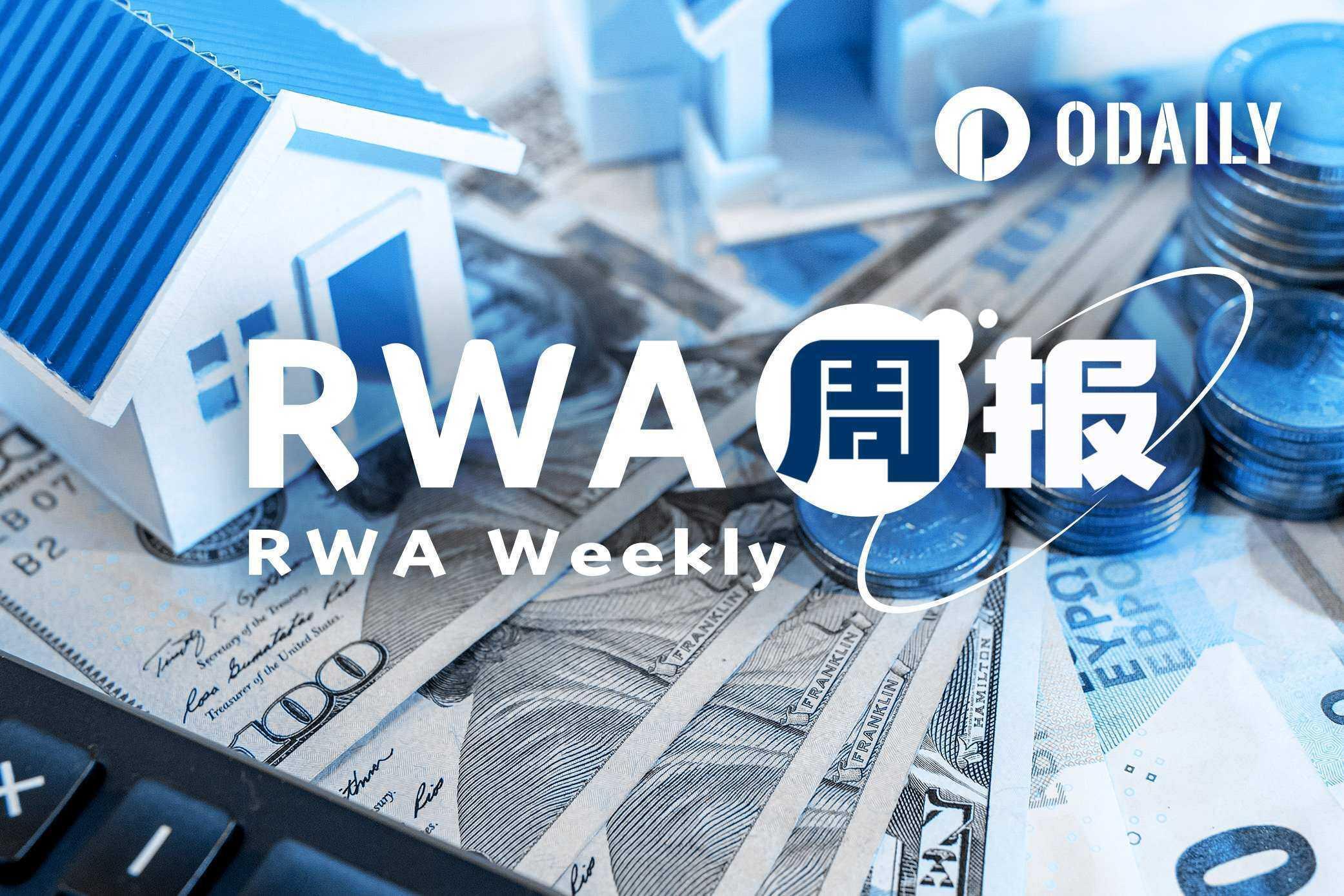 RWA 周报｜代表性资产跌幅近 14%；美元稳定币市值重新站回 3000 亿美元（ 3.4 3.10 ）