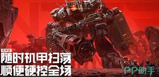 逆战未来基础机制是什么