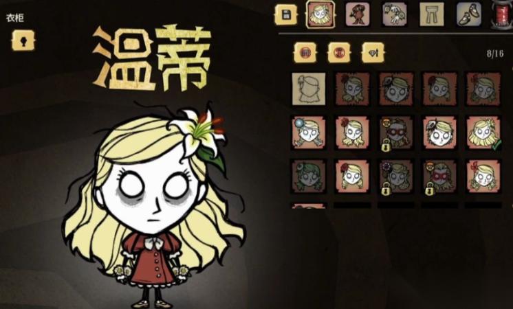 饥荒的温蒂怎么玩