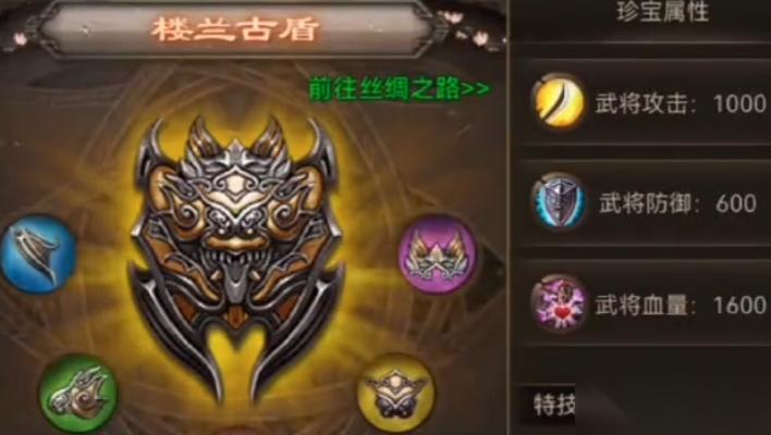 攻城掠地怎样快速将珍宝升级