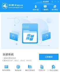 云骑士装机大师如何用U盘装系统