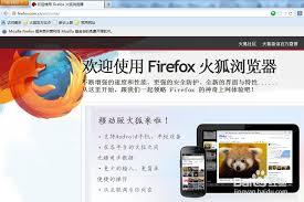 如何打开火狐浏览器任务管理器