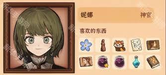 火山的女儿网页版怎么访问