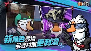 鹅鸭杀发言技巧是什么